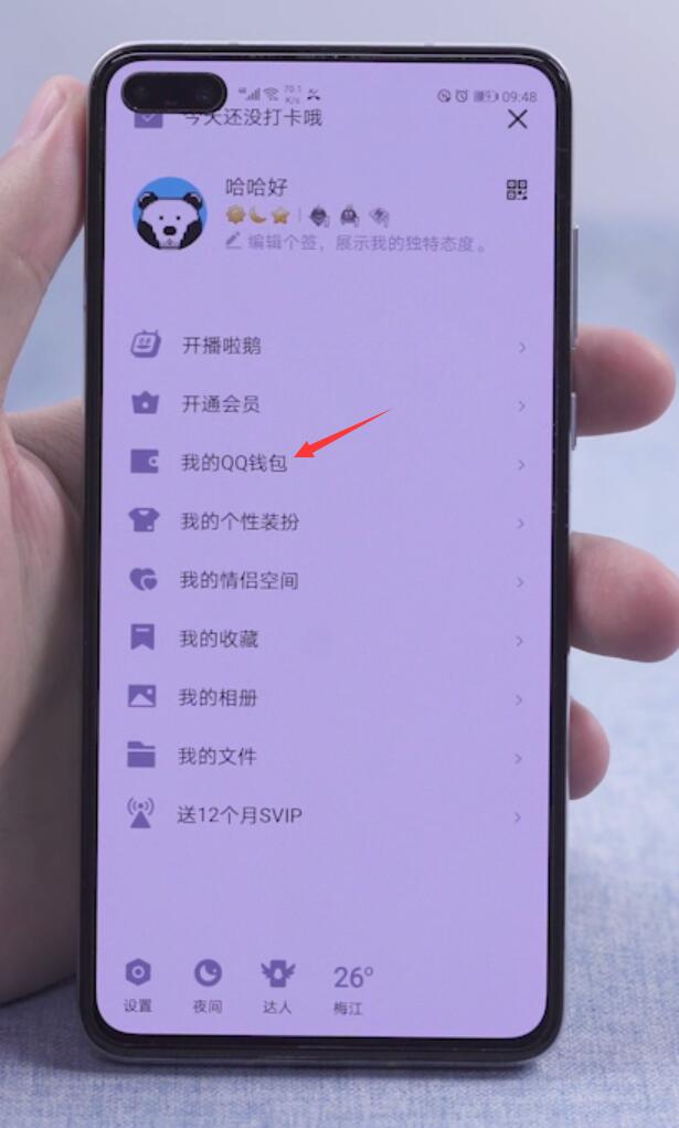 已注册防沉迷怎么解除(2)