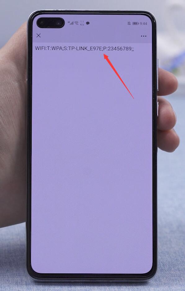 手机如何知道wifi密码(7)