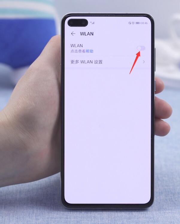 安卓手机wifi网速慢(7)