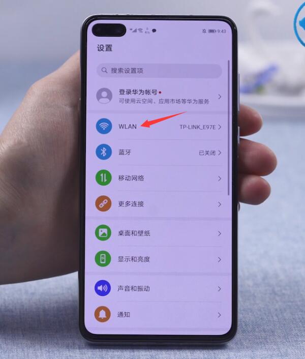 手机wifi怎么显示密码(1)