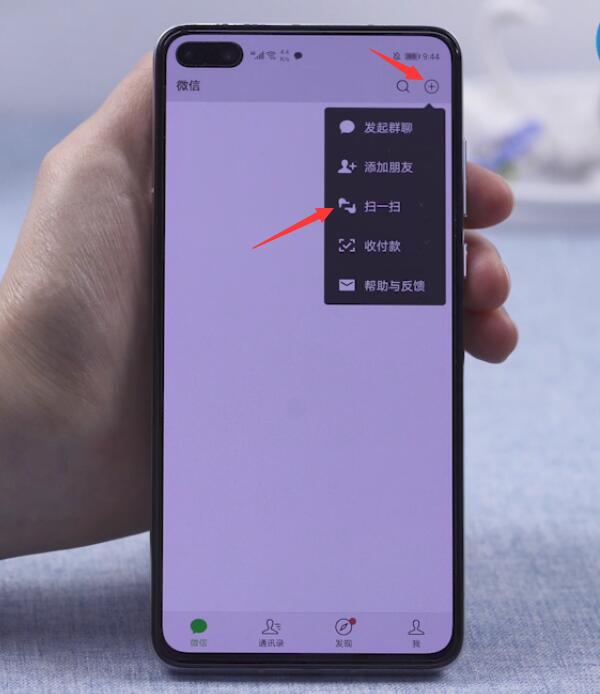 怎么看到手机已经连接的wifi密码(4)