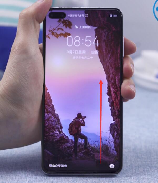 手机电筒怎么开