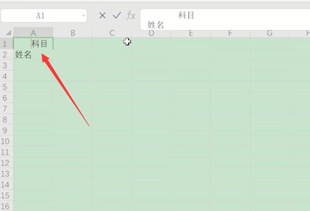 excel斜线表头打字(3)