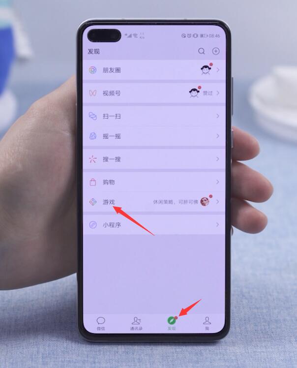 微信游戏在哪里(4)