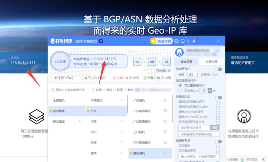 ip署理
1小时（署理
ip耽误
严峻
怎么办）