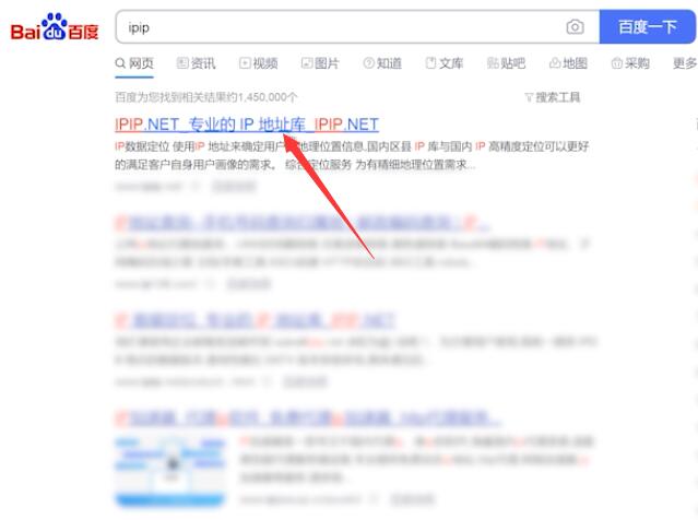 电脑网络ip地址切换(7)