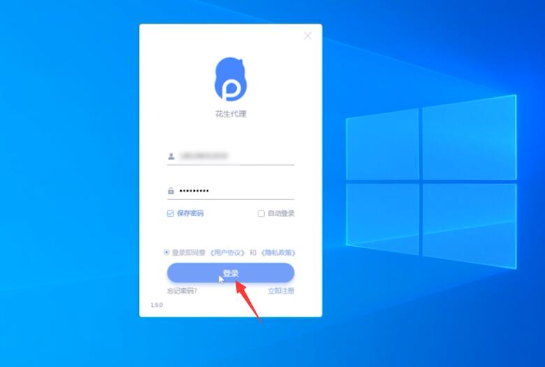 手机免费一键换ip软件（手机免费一键换ip软件有哪些）〔手机一键换ip免费版〕