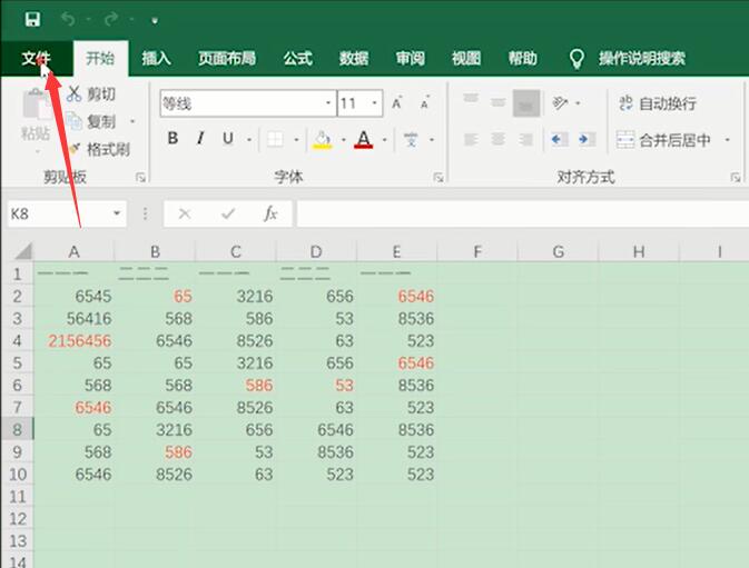 excel怎么转换成word表格