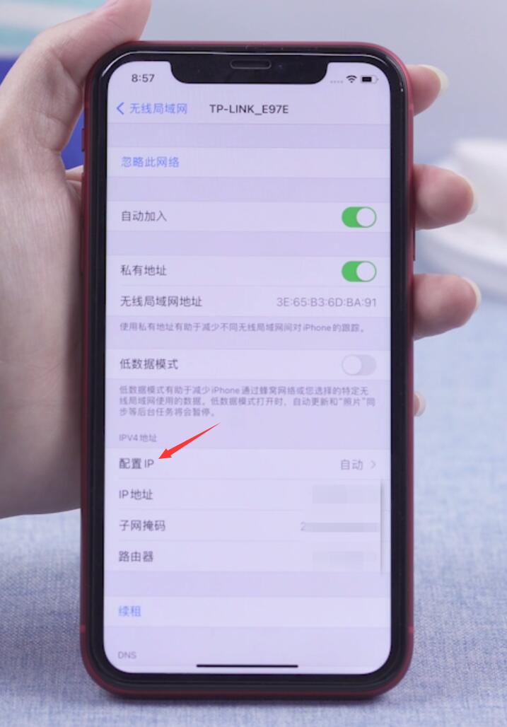 手机ip可以随便改吗(3)