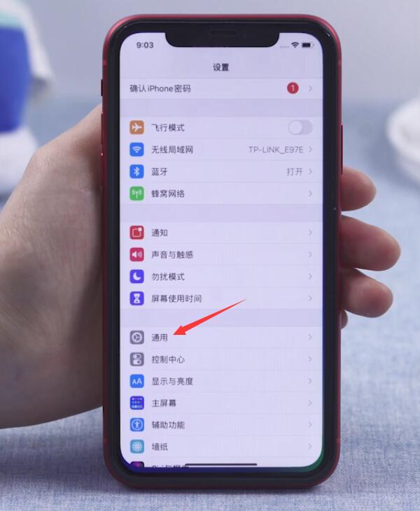 苹果手机连着网但连接不了app store(4)