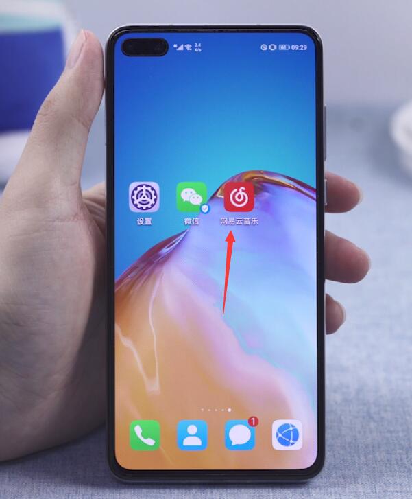 微信怎么分享音乐