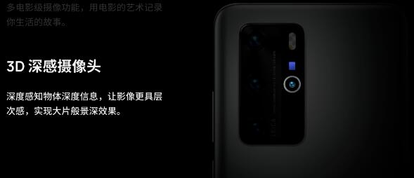 iPhone的第四颗摄像头位置为什么给了激光雷达(2)