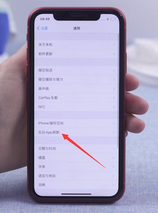 苹果手机耗电快怎么办(2)