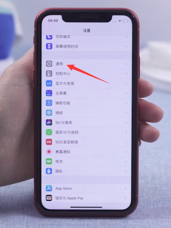 苹果手机耗电快怎么办(1)