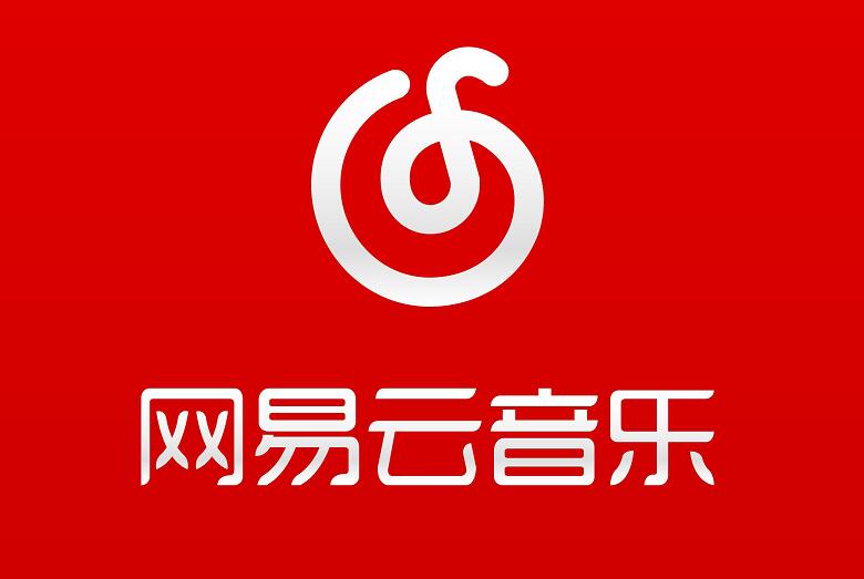 网易云账号可以同时在几台设备上登录(3)