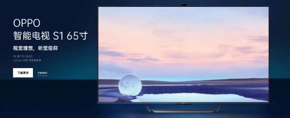 OPPO发布智能电视OPPO TV