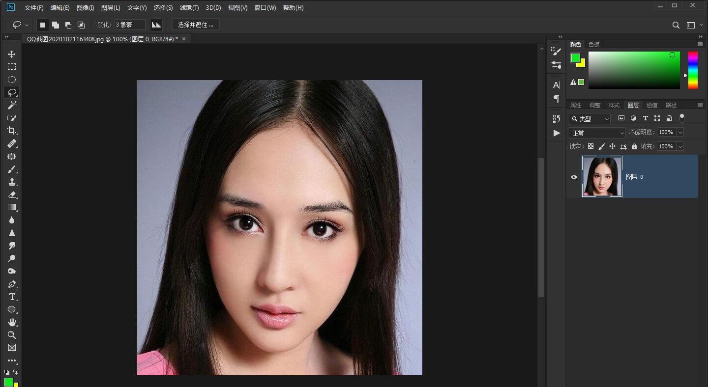 怎么用photoshop让眼睛变得更大(1)