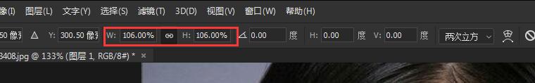 怎么用photoshop让眼睛变得更大(7)