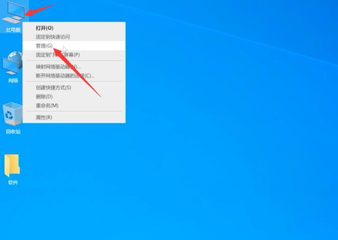 win10麦克风没禁用没声音