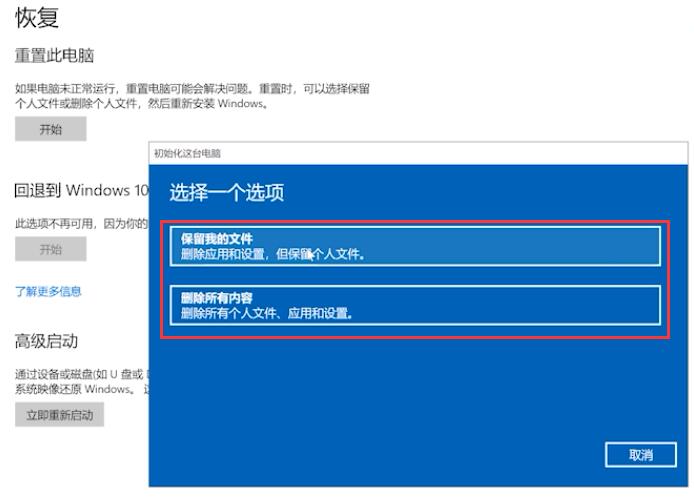 系统还原会删除文件吗(3)