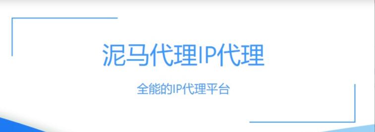 ip更换什么软件好用(3)