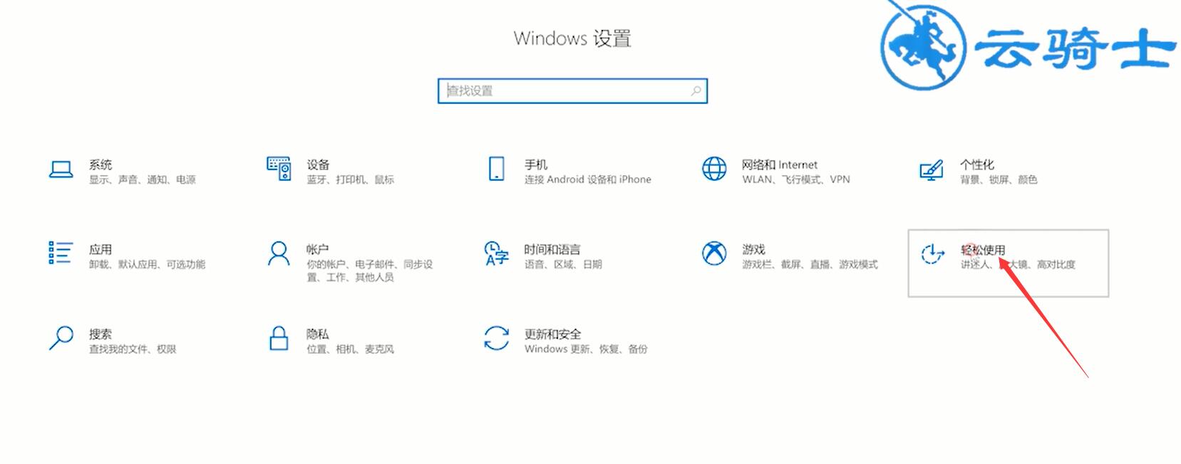 win10筛选键怎么关闭(1)