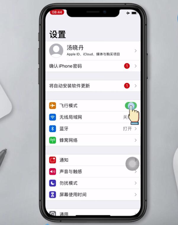 iphone11信号不好怎么解决(2)