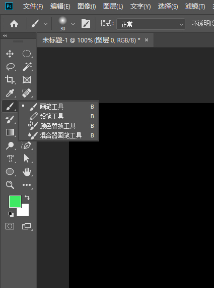 photoshop如何制作发光字(3)