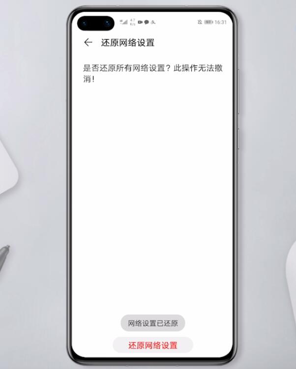 无服务怎么解决(17)