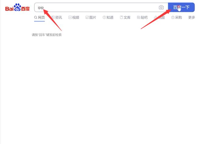 什么软件可以改成外省ip地址(6)