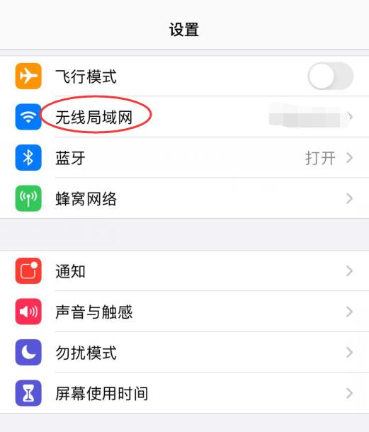 testflight不可用怎么办