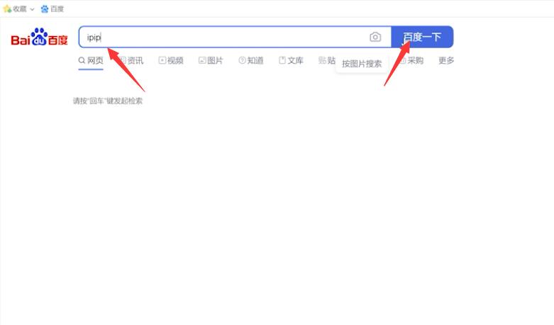 电脑ip地址怎么改北京(6)