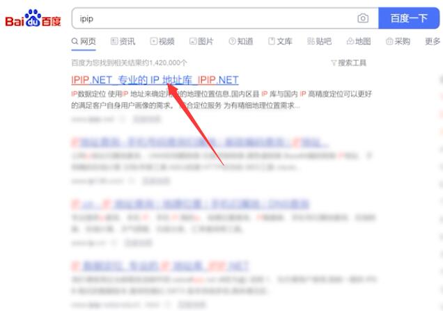 电脑ip地址怎么改北京(7)