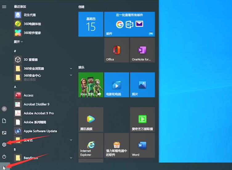 win10分辨率设置