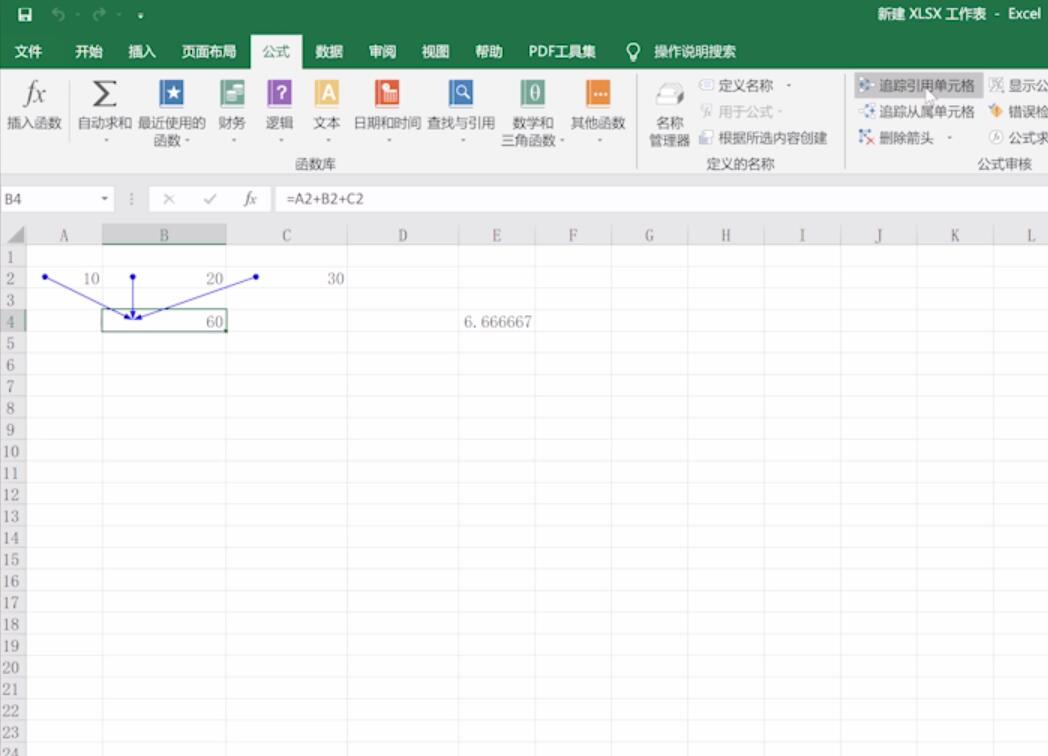 excel使用技巧大全(1)