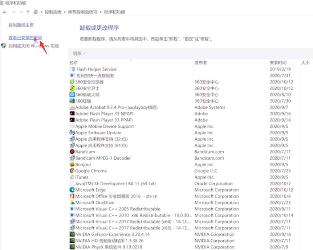 应用程序无法正常启动0xc000005(4)