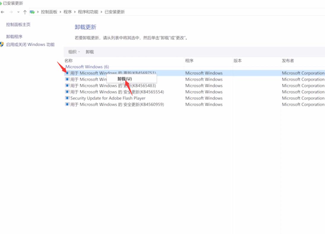应用程序无法正常启动0xc000005(5)
