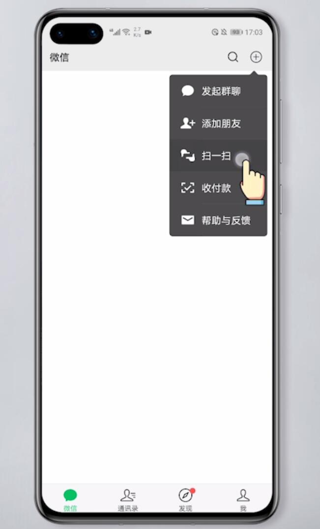 无线网怎么分享密码(6)