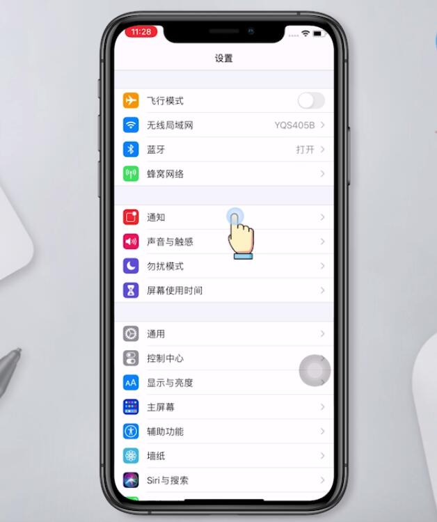 iphone收不到app推送消息(1)