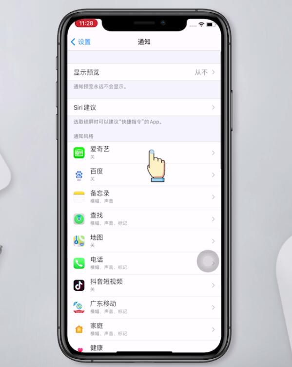 iphone收不到app推送消息(2)