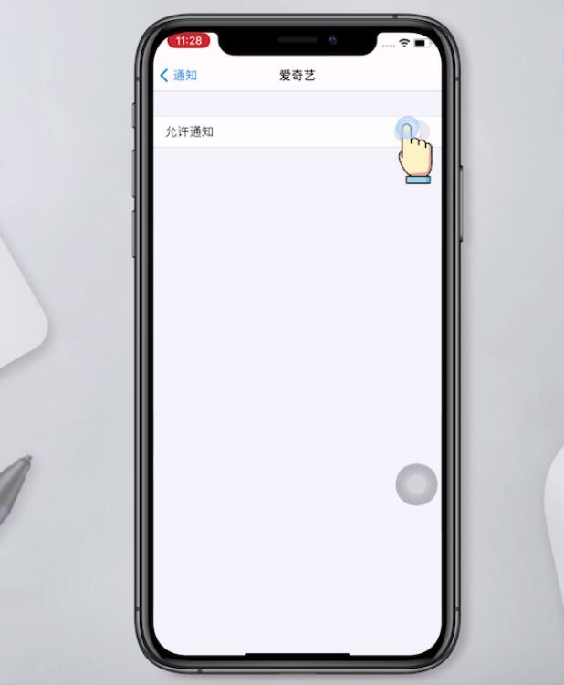 iphone收不到app推送消息(3)