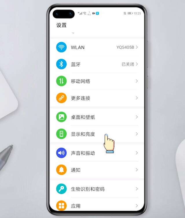 华为手机信息字体变大怎么恢复(1)