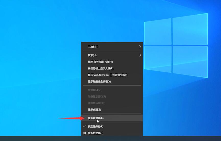 win10桌面黑屏任务栏一直闪