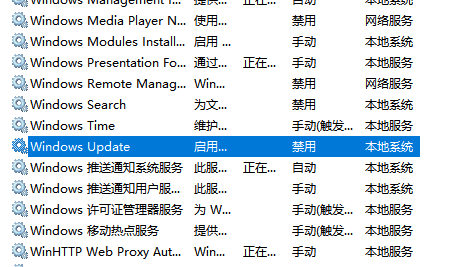 win10更新失败撤销更改怎么办(2)