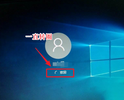 win10关机一直转圈怎么办