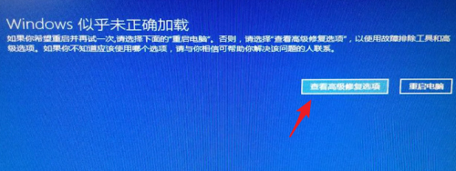 win10关机一直转圈怎么办(1)
