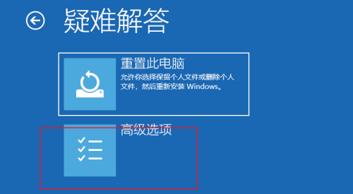 win10关机一直转圈怎么办(3)