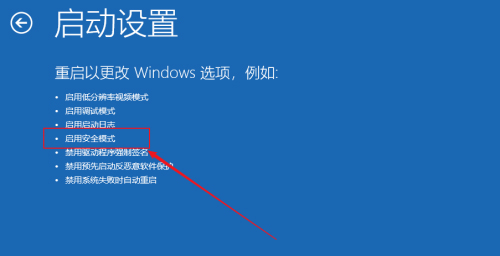 win10关机一直转圈怎么办(5)