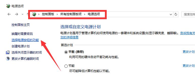 电脑突然重启怎么办(2)