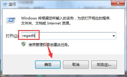 win7老是出现未响应怎么办